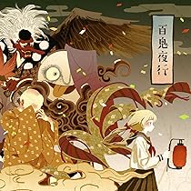 百鬼夜行 811p+PGmGEL._AC_UL210_SR210,